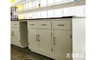 山西實(shí)驗(yàn)室家具如何選購(gòu)？艾德沃思